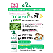 P's CICA BODY SOAP 1000ML